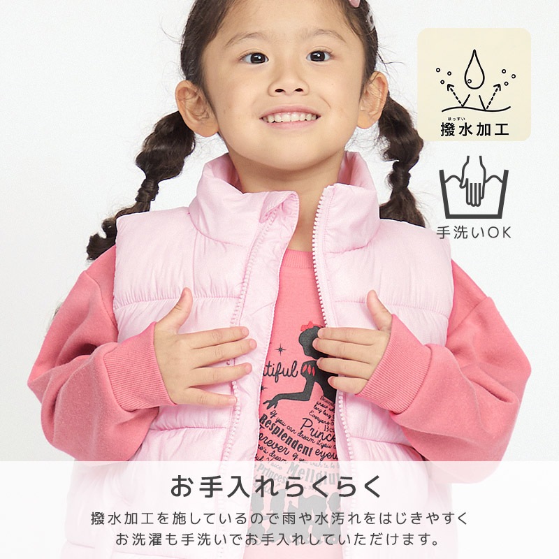 キッズ 中綿ベスト ポケット付 アウター 撥水加工 洗える 中わた入り 女の子 ( 90-130cm ) 【 GrinLab グリンラボ 】 トップス ベビー 90cm 100cm 110cm 120cm 130cm 140cm 150cm 160cm 切替 ウインドブレーカー アウトドア 保温 防寒 暖かい ダウンベスト
