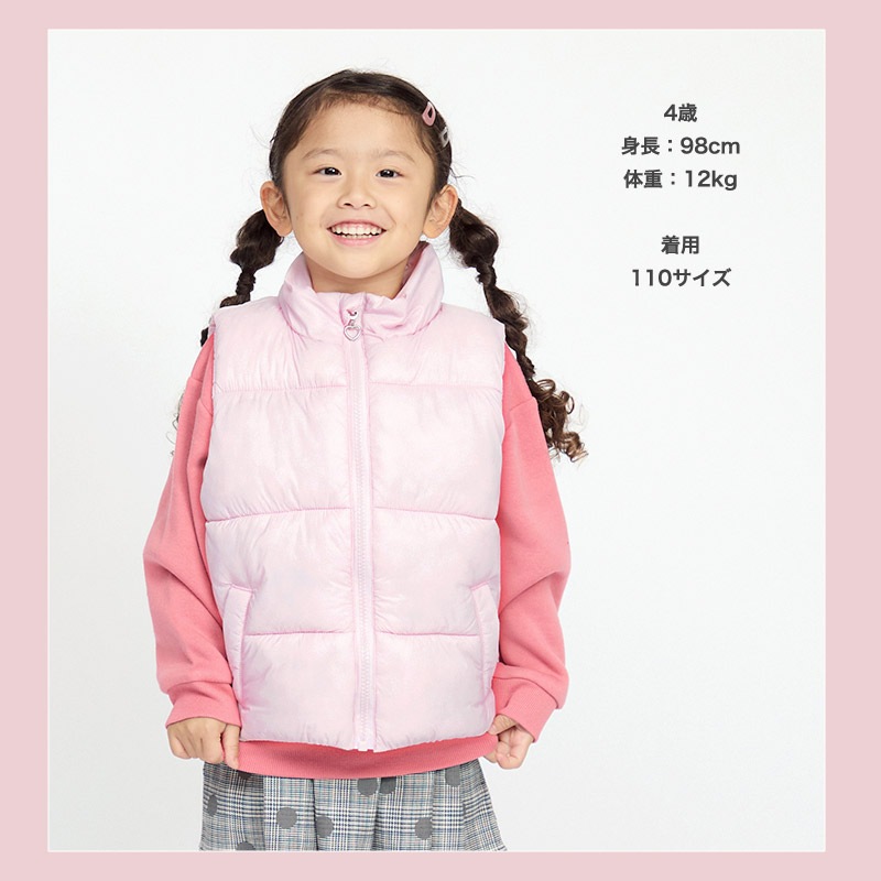 キッズ 中綿ベスト ポケット付 アウター 撥水加工 洗える 中わた入り 女の子 ( 90-130cm ) 【 GrinLab グリンラボ 】 トップス ベビー 90cm 100cm 110cm 120cm 130cm 140cm 150cm 160cm 切替 ウインドブレーカー アウトドア 保温 防寒 暖かい ダウンベスト