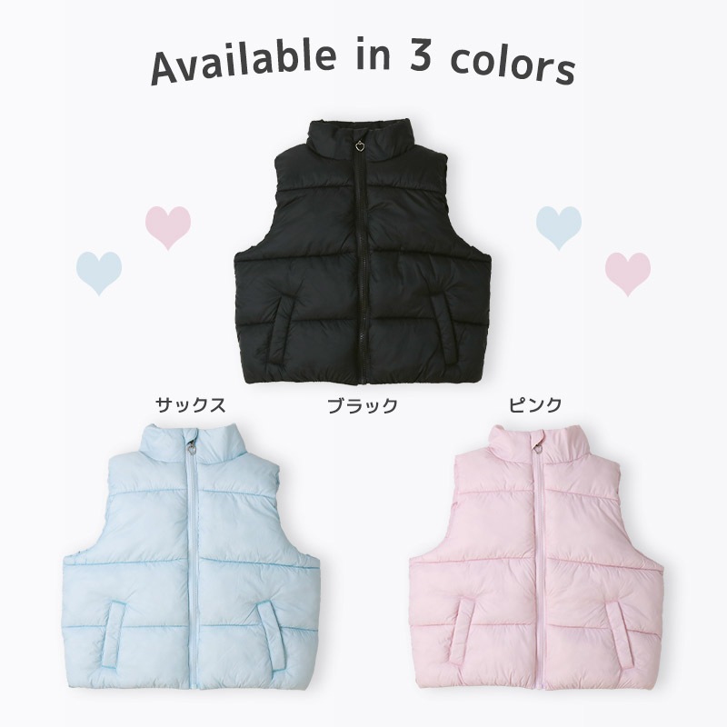 キッズ 中綿ベスト ポケット付 アウター 撥水加工 洗える 中わた入り 女の子 ( 90-130cm ) 【 GrinLab グリンラボ 】 トップス ベビー 90cm 100cm 110cm 120cm 130cm 140cm 150cm 160cm 切替 ウインドブレーカー アウトドア 保温 防寒 暖かい ダウンベスト