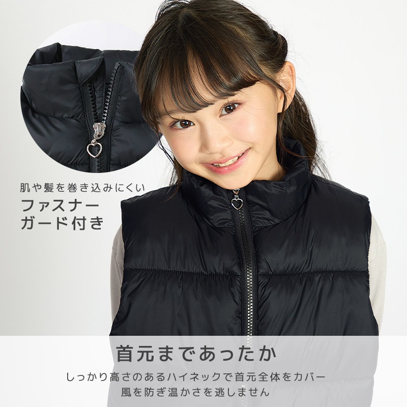キッズ 中綿ベスト ポケット付 アウター 撥水加工 洗える 中わた入り 女の子 ( 90-130cm ) 【 GrinLab グリンラボ 】 トップス ベビー 90cm 100cm 110cm 120cm 130cm 140cm 150cm 160cm 切替 ウインドブレーカー アウトドア 保温 防寒 暖かい ダウンベスト