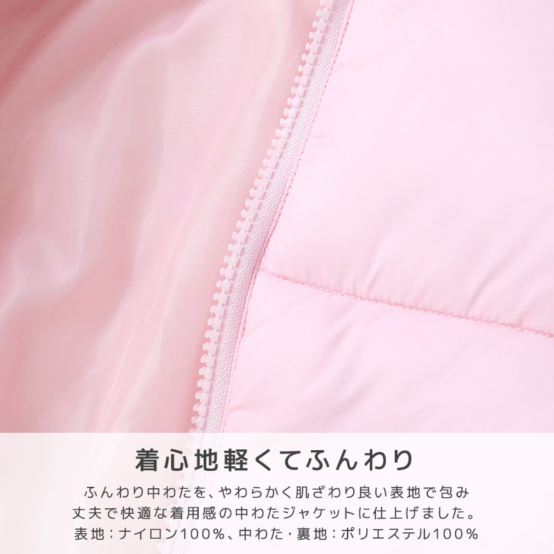 キッズ 中綿ベスト ポケット付 アウター 撥水加工 洗える 中わた入り 女の子 ( 90-130cm ) 【 GrinLab グリンラボ 】 トップス ベビー 90cm 100cm 110cm 120cm 130cm 140cm 150cm 160cm 切替 ウインドブレーカー アウトドア 保温 防寒 暖かい ダウンベスト