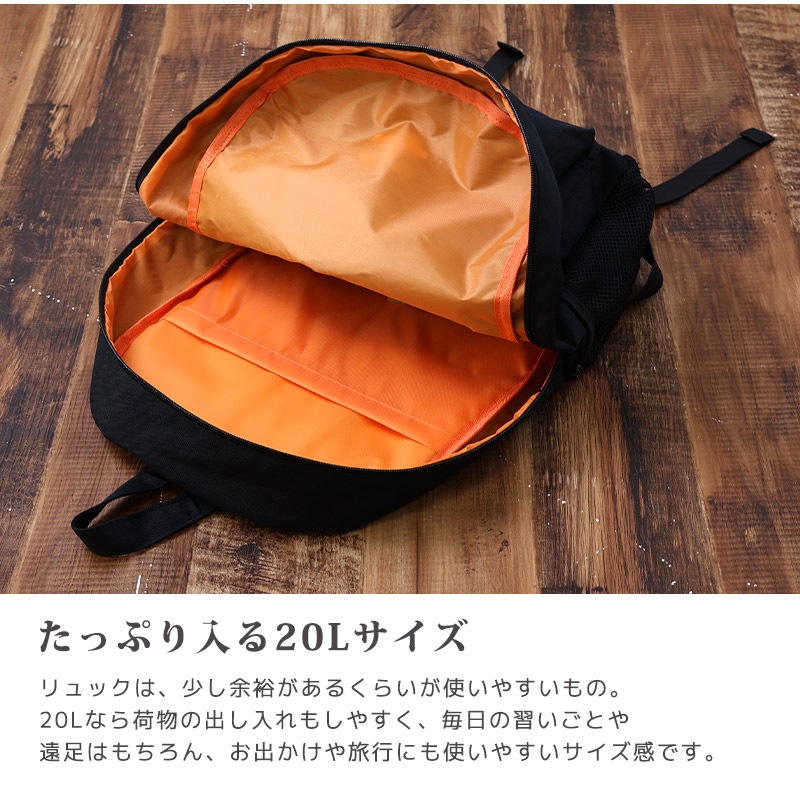 20L大容量リュックサック【GrinLabグリンラボ】