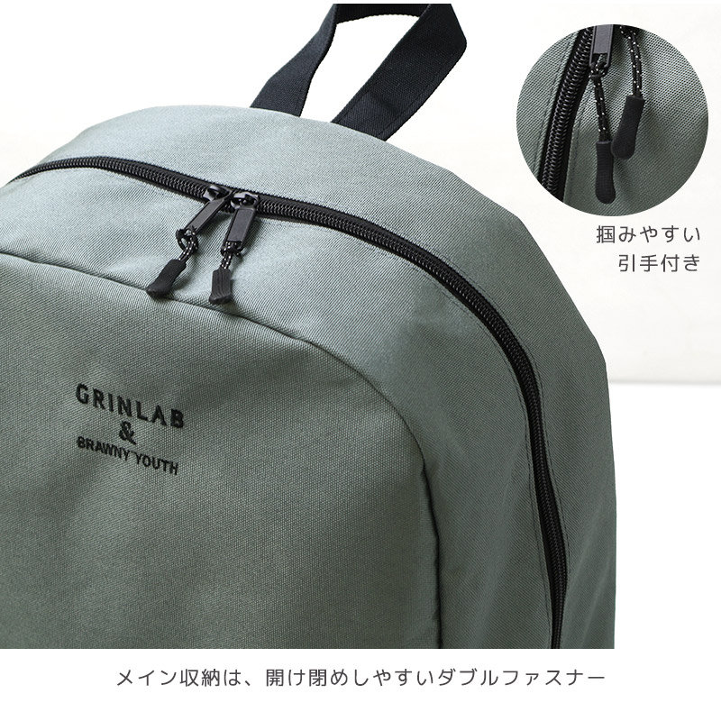 20L大容量リュックサック【GrinLabグリンラボ】