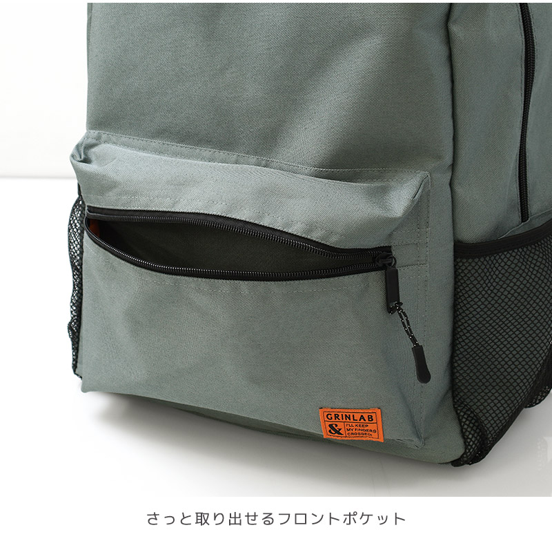 20L大容量リュックサック【GrinLabグリンラボ】