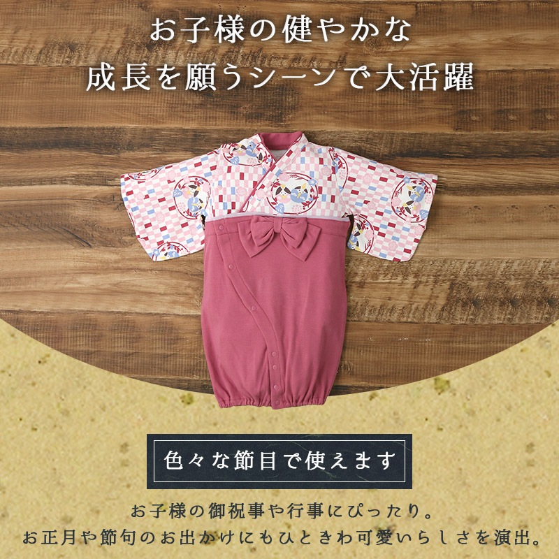 【 送料無料 】 袴オール 袴ツーウェイドレス 50 60 70 ひなまつり ひな祭り お雛様 女の子 女児 お宮参り 新生児 赤ちゃん 子供 ベビー 和装 和ドット おひな様 花 新生児 はかま カバーオール お正月 お食い初め 100日祝い 七五三 出産祝い 子供服 ギフト 贈り物