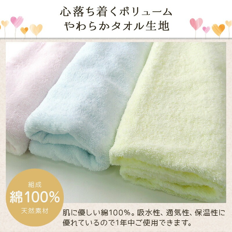 日本製 おくるみ パイル クマ うさぎ ピンク 国産 岩下 ベビー ガーゼケット 毛布 赤ちゃん 毛布 お昼寝 ブランケット ひざ掛け ストール ベビー ギフト ガーゼ素材 綿