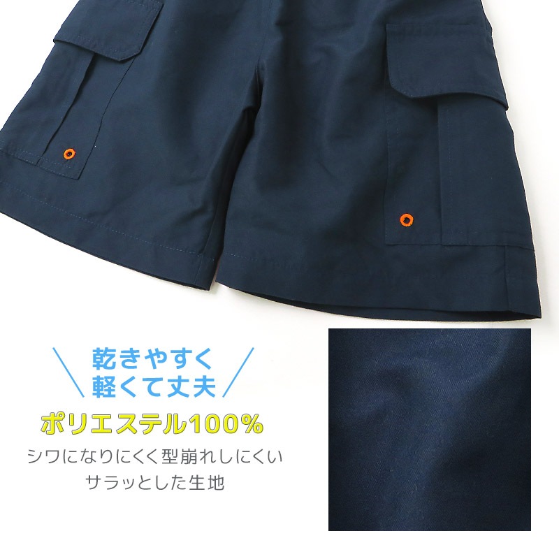 子供 水着 サーフパンツ 男の子 キッズ 水泳パンツ スイムウェア カーゴポケット UV加工 UPF50＋ ( 100-160cm ) UVカット 海パン ハーフパンツ 子供用 こども 水陸両用 プール 海水浴 水遊び 川遊び 夏 100cm 110cm 120cm 130cm 140cm 150cm 160cm スクール水着