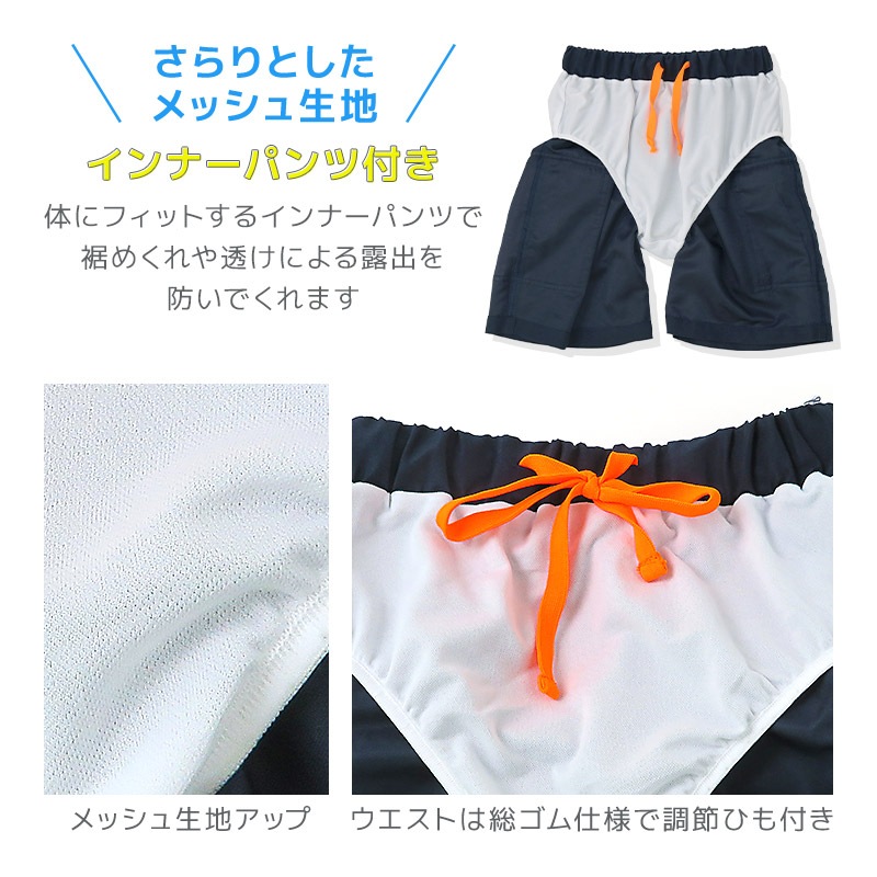 子供 水着 サーフパンツ 男の子 キッズ 水泳パンツ スイムウェア カーゴポケット UV加工 UPF50＋ ( 100-160cm ) UVカット 海パン ハーフパンツ 子供用 こども 水陸両用 プール 海水浴 水遊び 川遊び 夏 100cm 110cm 120cm 130cm 140cm 150cm 160cm スクール水着
