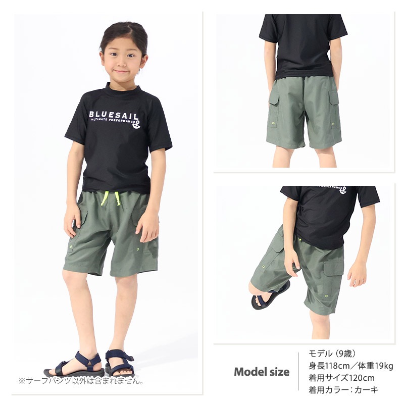 子供 水着 サーフパンツ 男の子 キッズ 水泳パンツ スイムウェア カーゴポケット UV加工 UPF50＋ ( 100-160cm ) UVカット 海パン ハーフパンツ 子供用 こども 水陸両用 プール 海水浴 水遊び 川遊び 夏 100cm 110cm 120cm 130cm 140cm 150cm 160cm スクール水着