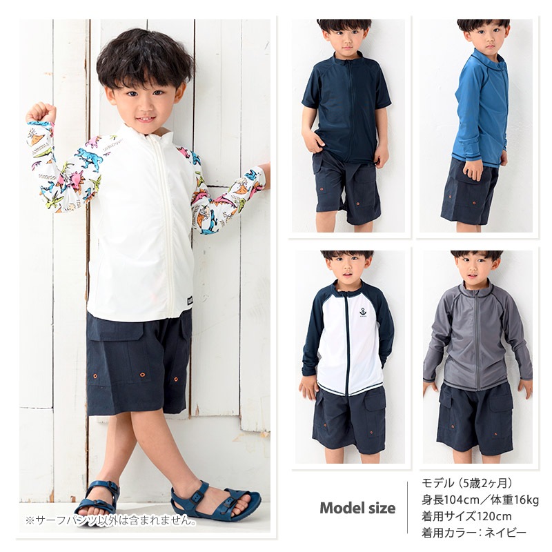 子供 水着 サーフパンツ 男の子 キッズ 水泳パンツ スイムウェア カーゴポケット UV加工 UPF50＋ ( 100-160cm ) UVカット 海パン ハーフパンツ 子供用 こども 水陸両用 プール 海水浴 水遊び 川遊び 夏 100cm 110cm 120cm 130cm 140cm 150cm 160cm スクール水着