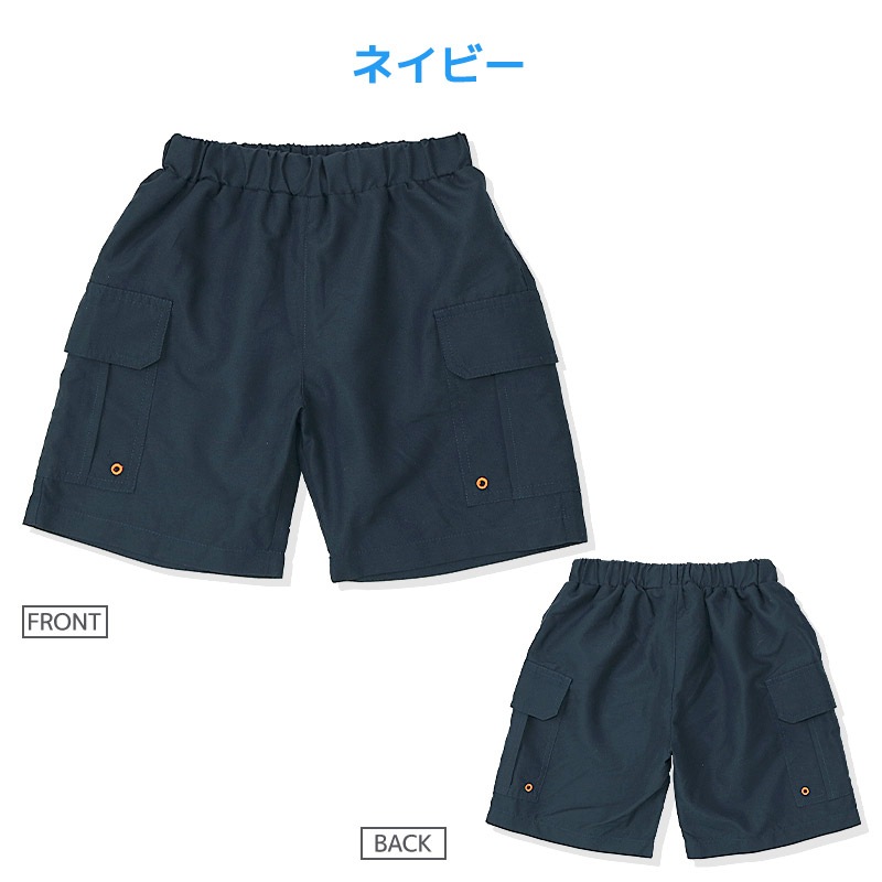 子供 水着 サーフパンツ 男の子 キッズ 水泳パンツ スイムウェア カーゴポケット UV加工 UPF50＋ ( 100-160cm ) UVカット 海パン ハーフパンツ 子供用 こども 水陸両用 プール 海水浴 水遊び 川遊び 夏 100cm 110cm 120cm 130cm 140cm 150cm 160cm スクール水着