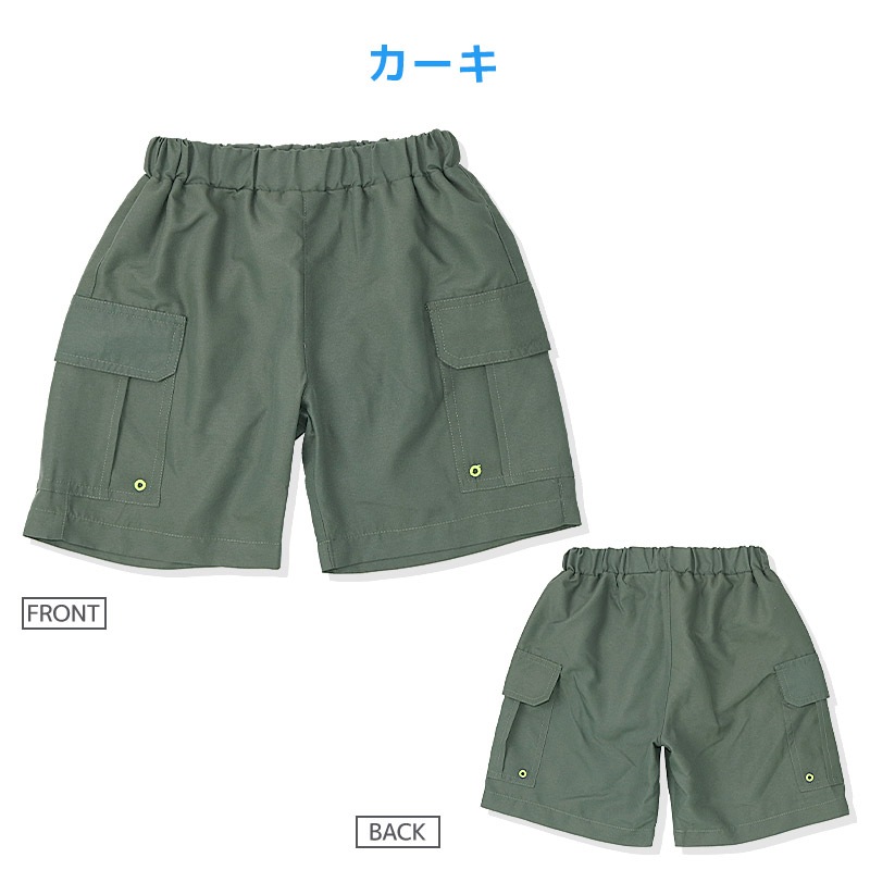 子供 水着 サーフパンツ 男の子 キッズ 水泳パンツ スイムウェア カーゴポケット UV加工 UPF50＋ ( 100-160cm ) UVカット 海パン ハーフパンツ 子供用 こども 水陸両用 プール 海水浴 水遊び 川遊び 夏 100cm 110cm 120cm 130cm 140cm 150cm 160cm スクール水着