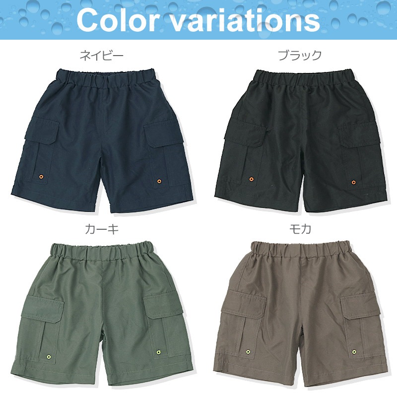 子供 水着 サーフパンツ 男の子 キッズ 水泳パンツ スイムウェア カーゴポケット UV加工 UPF50＋ ( 100-160cm ) UVカット 海パン ハーフパンツ 子供用 こども 水陸両用 プール 海水浴 水遊び 川遊び 夏 100cm 110cm 120cm 130cm 140cm 150cm 160cm スクール水着