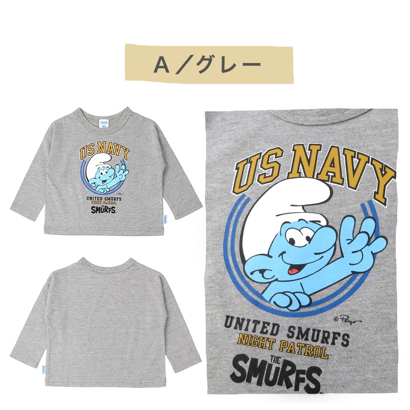 キッズ ロンT スマーフ 子供服 Tシャツ 長袖 トップス プリント ( 80-130 ) 【 SMURFS 】 ボーイズ ガールズ 男の子 女の子 カットソー キッズ ベビー アニメ キャラクター 冬物 80cm 90cm 95cm 100cm 110cm 120cm 130cm