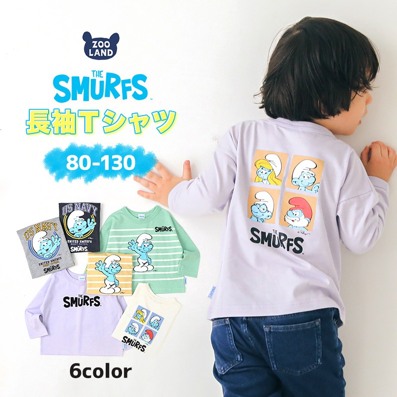 キッズ ロンT スマーフ 子供服 Tシャツ 長袖 トップス プリント ( 80-130 ) 【 SMURFS 】 ボーイズ ガールズ 男の子 女の子 カットソー キッズ ベビー アニメ キャラクター 冬物 80cm 90cm 95cm 100cm 110cm 120cm 130cm