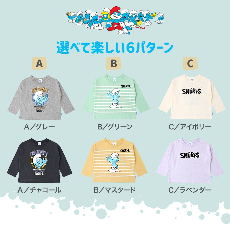 キッズ ロンT スマーフ 子供服 Tシャツ 長袖 トップス プリント ( 80-130 ) 【 SMURFS 】 ボーイズ ガールズ 男の子 女の子 カットソー キッズ ベビー アニメ キャラクター 冬物 80cm 90cm 95cm 100cm 110cm 120cm 130cm