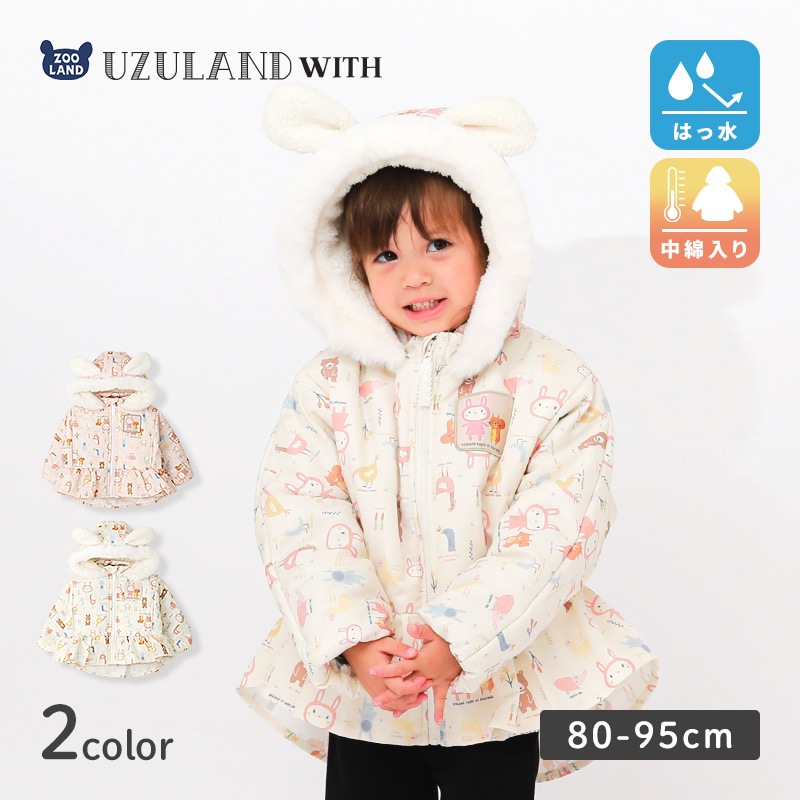 コート ベビー 中綿 ジャケット フード付き うさぎ柄 耳付き 女の子 あったか 防寒 撥水加工 ( 80-95cm )【 UZULAND ウズランド 】 アウター ブルゾン スノーウェア スキーウェア うさみみ 雪遊び 冬 うさぎ 子供服 こども 80cm 90cm 95cm