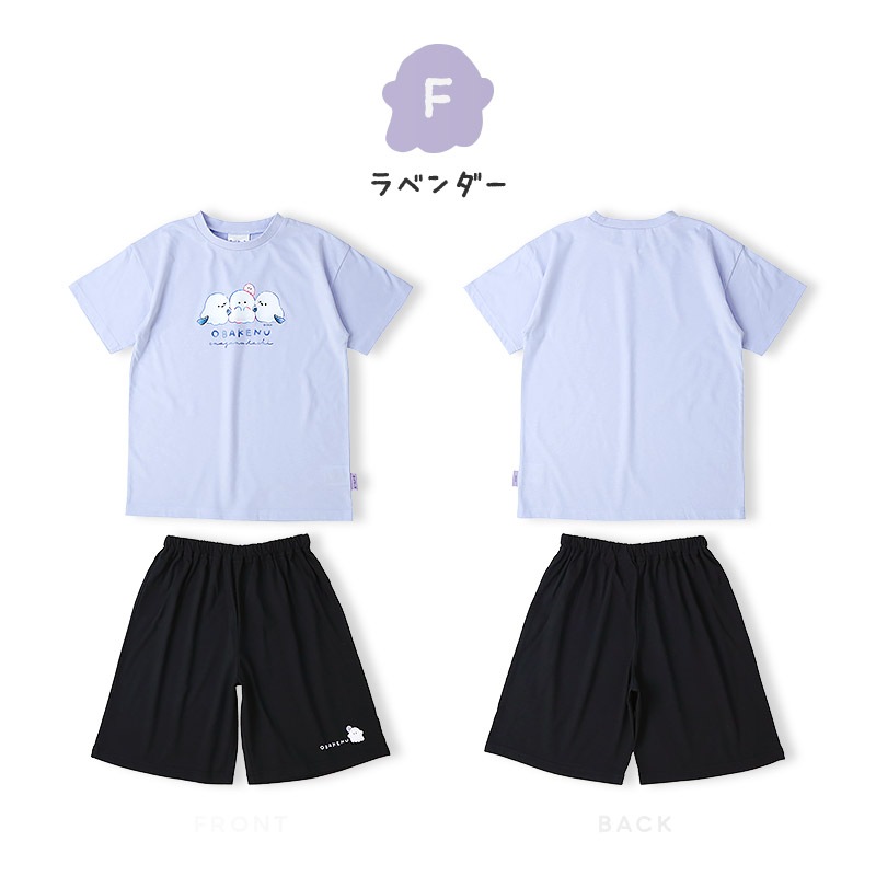 【オバケーヌ】半袖パジャマ 上下セット｜120-160cm