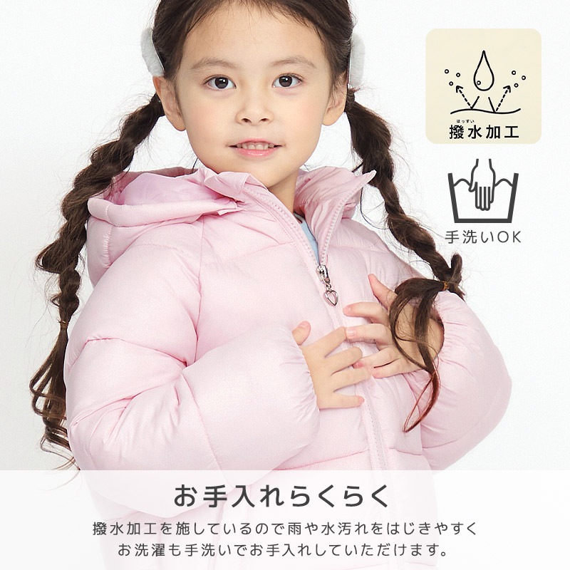 キッズ 中綿ジャケット フード付 ポケット付 アウター 撥水加工 洗える 中わた入り 女の子 ( 90-130cm ) 【 GrinLab グリンラボ 】 トップス ベビー 90cm 100cm 110cm 120cm 130cm 140cm 150cm 160cm ウインドブレーカー カジュアル アウトドア ダウン 保温 防寒