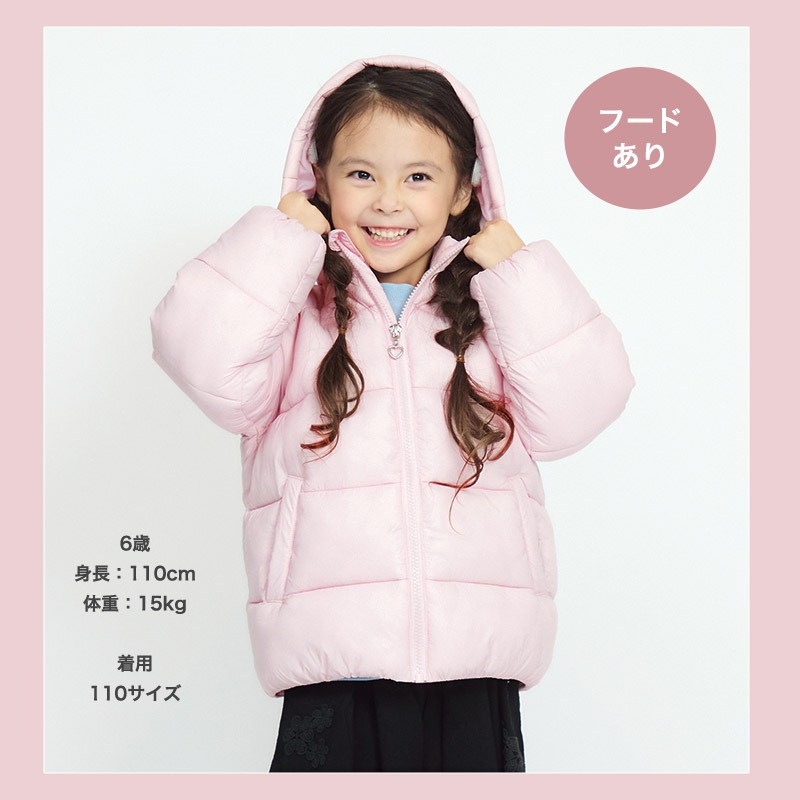 キッズ 中綿ジャケット フード付 ポケット付 アウター 撥水加工 洗える 中わた入り 女の子 ( 90-130cm ) 【 GrinLab グリンラボ 】 トップス ベビー 90cm 100cm 110cm 120cm 130cm 140cm 150cm 160cm ウインドブレーカー カジュアル アウトドア ダウン 保温 防寒