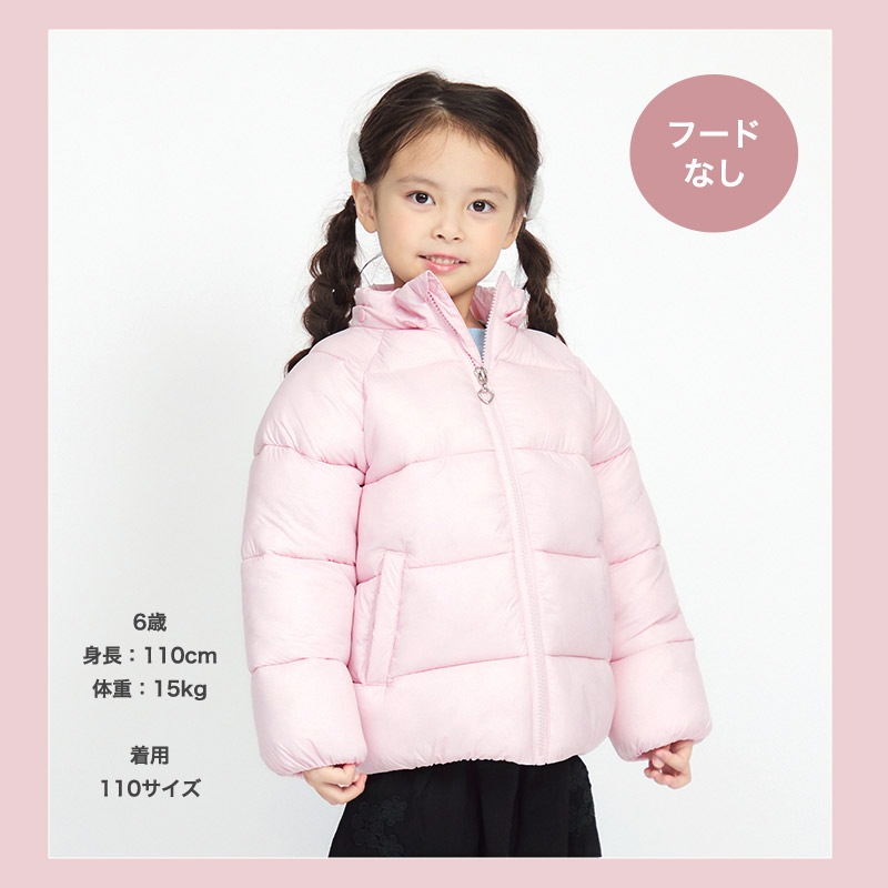 キッズ 中綿ジャケット フード付 ポケット付 アウター 撥水加工 洗える 中わた入り 女の子 ( 90-130cm ) 【 GrinLab グリンラボ 】 トップス ベビー 90cm 100cm 110cm 120cm 130cm 140cm 150cm 160cm ウインドブレーカー カジュアル アウトドア ダウン 保温 防寒