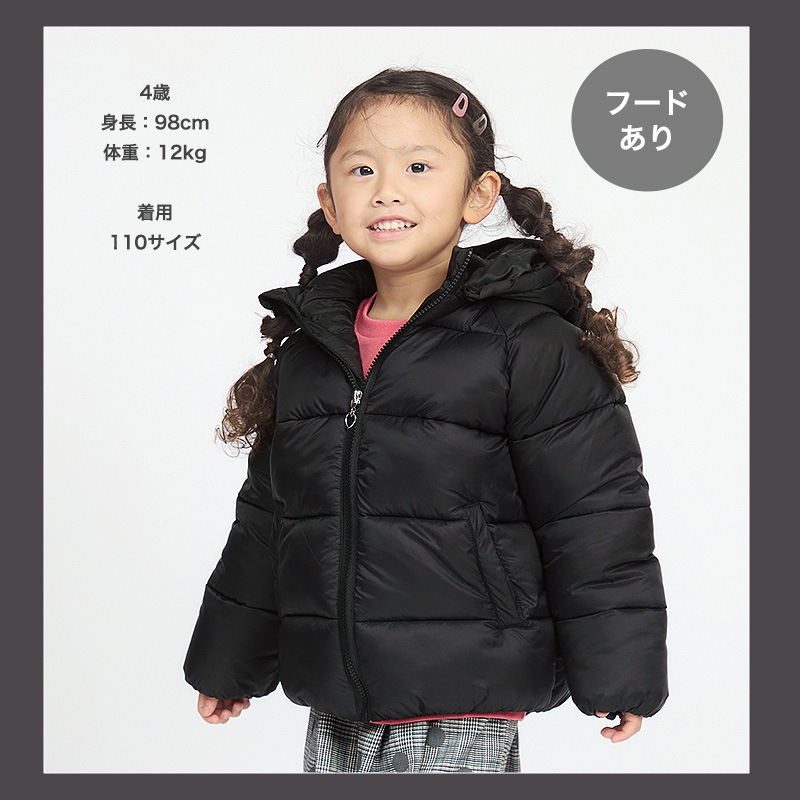 キッズ 中綿ジャケット フード付 ポケット付 アウター 撥水加工 洗える 中わた入り 女の子 ( 90-130cm ) 【 GrinLab グリンラボ 】 トップス ベビー 90cm 100cm 110cm 120cm 130cm 140cm 150cm 160cm ウインドブレーカー カジュアル アウトドア ダウン 保温 防寒