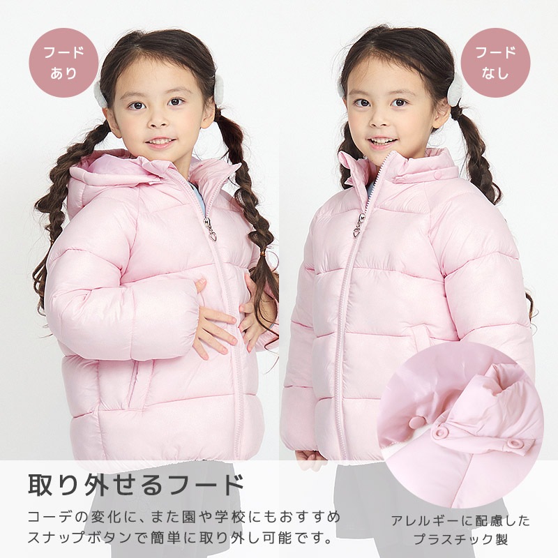 キッズ 中綿ジャケット フード付 ポケット付 アウター 撥水加工 洗える 中わた入り 女の子 ( 90-130cm ) 【 GrinLab グリンラボ 】 トップス ベビー 90cm 100cm 110cm 120cm 130cm 140cm 150cm 160cm ウインドブレーカー カジュアル アウトドア ダウン 保温 防寒