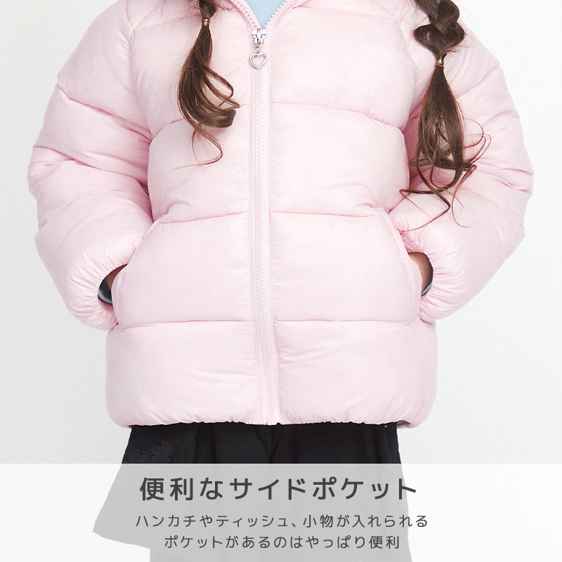 キッズ 中綿ジャケット フード付 ポケット付 アウター 撥水加工 洗える 中わた入り 女の子 ( 90-130cm ) 【 GrinLab グリンラボ 】 トップス ベビー 90cm 100cm 110cm 120cm 130cm 140cm 150cm 160cm ウインドブレーカー カジュアル アウトドア ダウン 保温 防寒