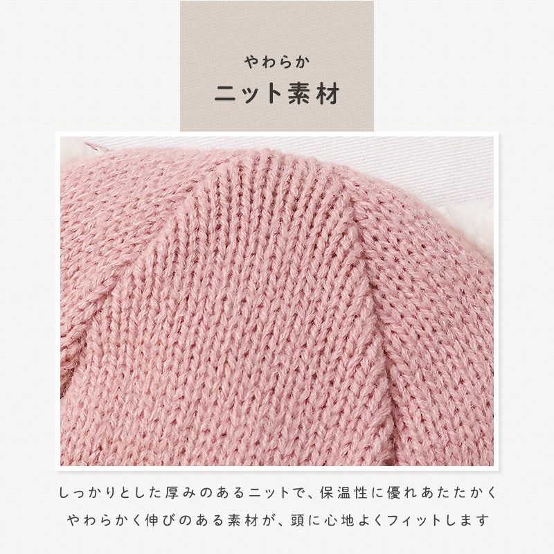 キッズ ベビー ニット帽 耳当て付き ねこ耳 女の子 ニットキャップ 子供用 帽子 (2サイズ展開 50-54cm)【GrinLab グリンラボ】 マイクロファイバーフリース アニマル 動物 ネコ 猫 猫耳 配色 暖かい 防寒 保温 キャップ 暖かい 雪遊び ピンク ラベンダー
