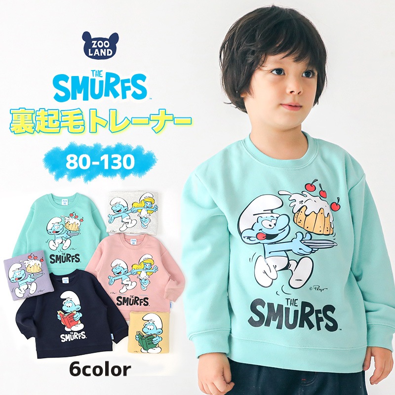 子供服 スマーフ トレーナー 裏起毛 キッズ トップス プリント 長袖 ( 80-130cm) 【SMURFS】 男の子 男子 女の子 女子 裏毛 スウェット ベビー アニメ キャラクター 人気 冬物 80cm 90cm 95cm 100cm 110cm 120cm 130cm