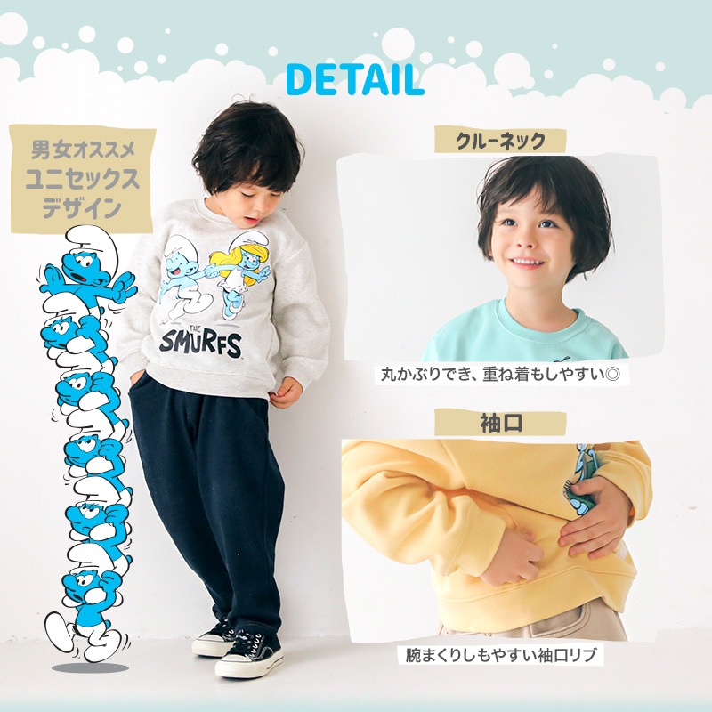 子供服 スマーフ トレーナー 裏起毛 キッズ トップス プリント 長袖 ( 80-130cm) 【SMURFS】 男の子 男子 女の子 女子 裏毛 スウェット ベビー アニメ キャラクター 人気 冬物 80cm 90cm 95cm 100cm 110cm 120cm 130cm