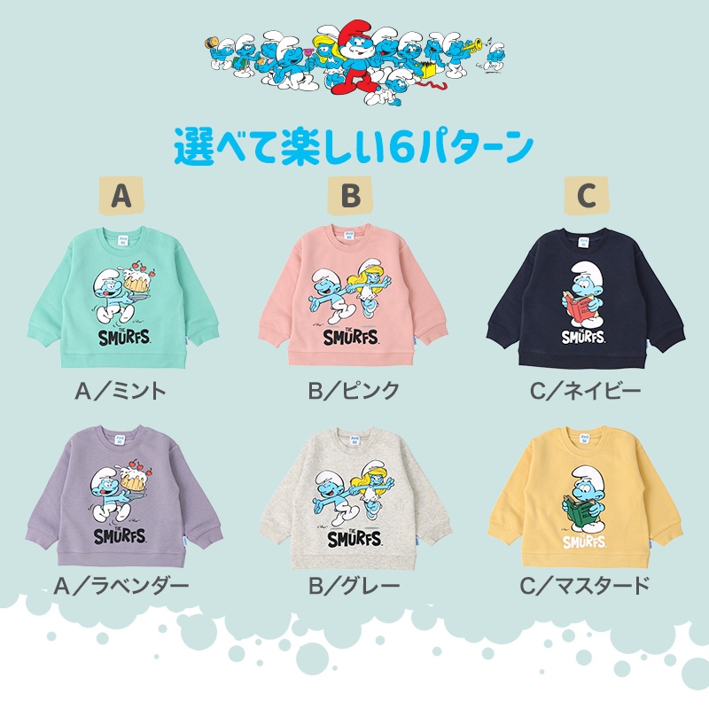 子供服 スマーフ トレーナー 裏起毛 キッズ トップス プリント 長袖 ( 80-130cm) 【SMURFS】 男の子 男子 女の子 女子 裏毛 スウェット ベビー アニメ キャラクター 人気 冬物 80cm 90cm 95cm 100cm 110cm 120cm 130cm