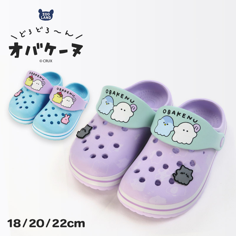 シューズネームタグ おばけちゃん 程よかっ