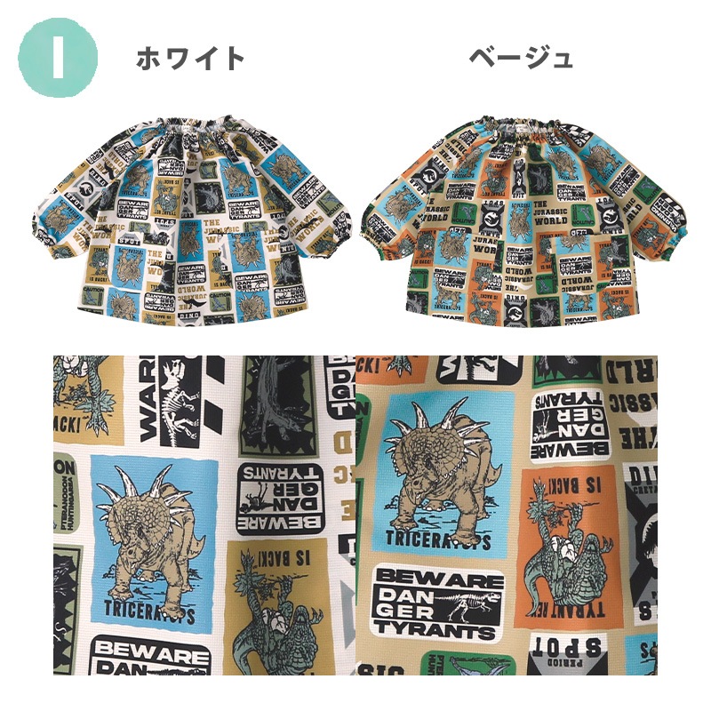 キッズ スモック 長袖 撥水加工 ( 90-130cm ) 総柄 お砂場着 砂遊び 雨の日 砂遊び 雨具 梅雨 はっ水 幼稚園 スモック 女の子 男の子 通園 通学 エプロン 子供服 恐竜 ユニコーン くま 花 キャラクター レインコート プレイウェア ポケット スモッグ