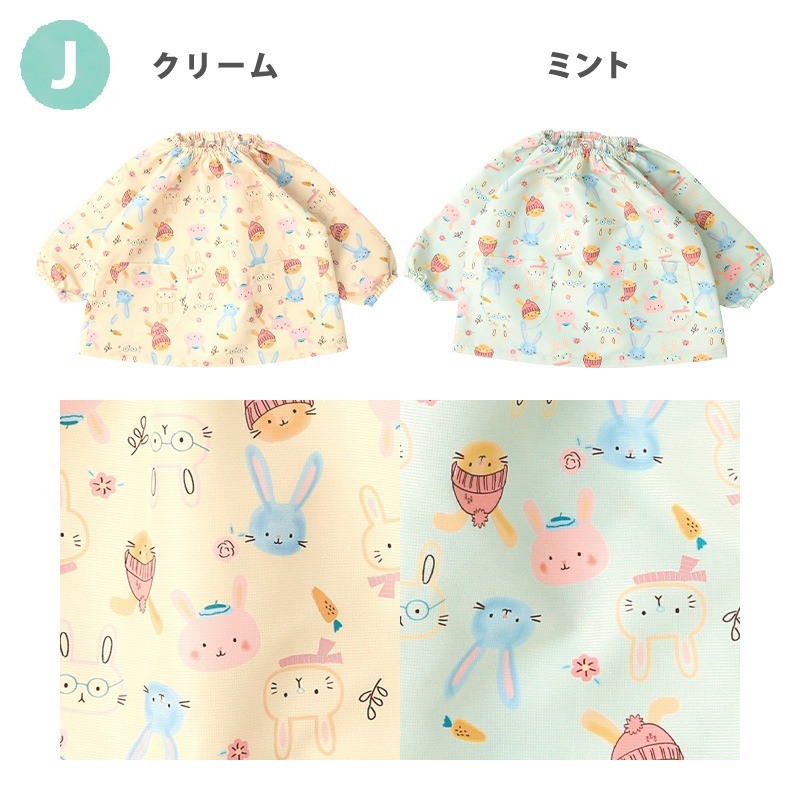 キッズ スモック 長袖 撥水加工 ( 90-130cm ) 総柄 お砂場着 砂遊び 雨の日 砂遊び 雨具 梅雨 はっ水 幼稚園 スモック 女の子 男の子 通園 通学 エプロン 子供服 恐竜 ユニコーン くま 花 キャラクター レインコート プレイウェア ポケット スモッグ