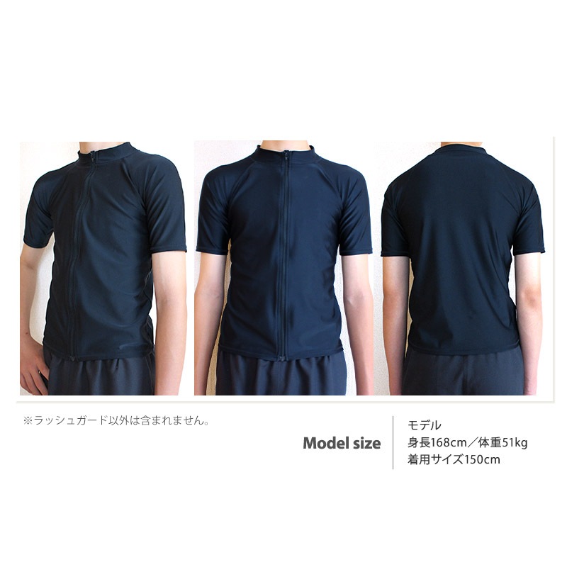 キッズ 男の子 ラッシュガード 半袖 スイムウェア 男女兼用 女の子 小学生 中学生 スイミング UVカット UPF 50＋ ネイビー 紺 スクール水着 子供用 こども 水着 水泳 体育 プール 小学校 中学校 紫外線防止 120 130 140 150 160 170