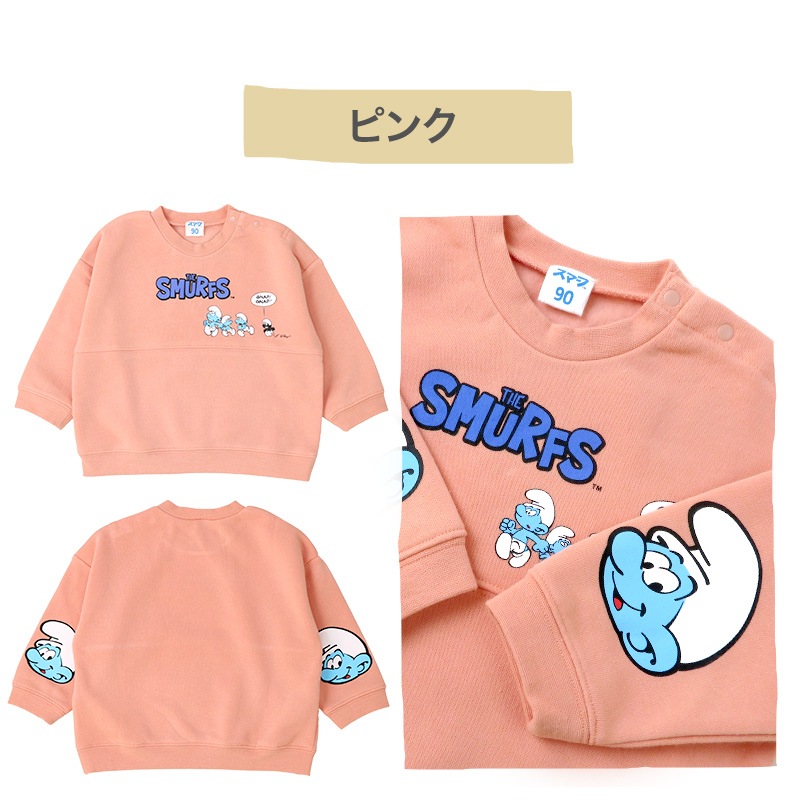 子供服 スマーフ トレーナー 裏起毛 キッズ トップス プリント 長袖 ( 80-130 ) 【SMURFS】 ボーイズ ジュニア ガールズ 男の子 女の子 裏毛 ベビー アニメ キャラクター 冬物 80cm 90cm 95cm 100cm 110cm 120cm 130cm