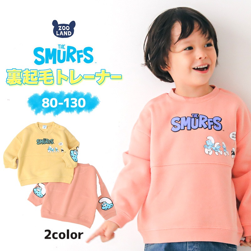 子供服 スマーフ トレーナー 裏起毛 キッズ トップス プリント 長袖 ( 80-130 ) 【SMURFS】 ボーイズ ジュニア ガールズ 男の子 女の子 裏毛 ベビー アニメ キャラクター 冬物 80cm 90cm 95cm 100cm 110cm 120cm 130cm