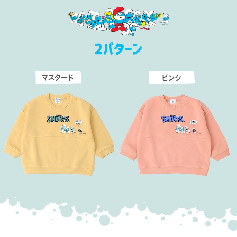 子供服 スマーフ トレーナー 裏起毛 キッズ トップス プリント 長袖 ( 80-130 ) 【SMURFS】 ボーイズ ジュニア ガールズ 男の子 女の子 裏毛 ベビー アニメ キャラクター 冬物 80cm 90cm 95cm 100cm 110cm 120cm 130cm