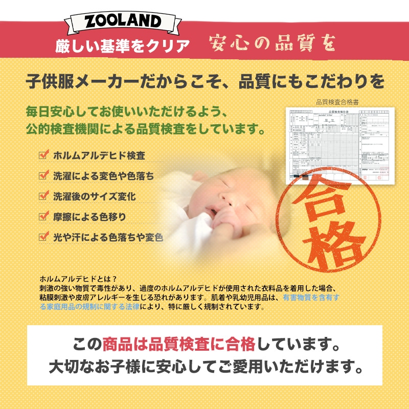 コート ベビー 中綿 ジャケット フード付き 耳付き 女の子 あったか 防寒 撥水加工 ( 80-95cm )【 UZUCHAT ウズチャット 】 ブルゾン スノーウェア スキーウェア ねこ 猫 ネコ 猫耳 雪遊び 冬 うさぎ 子供服 子供用 こども 80cm 90cm 95cm