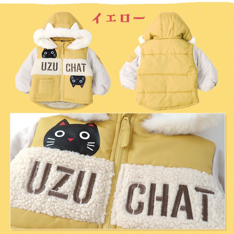 コート ベビー 中綿 ジャケット フード付き 耳付き 女の子 あったか 防寒 撥水加工 ( 80-95cm )【 UZUCHAT ウズチャット 】 ブルゾン スノーウェア スキーウェア ねこ 猫 ネコ 猫耳 雪遊び 冬 うさぎ 子供服 子供用 こども 80cm 90cm 95cm