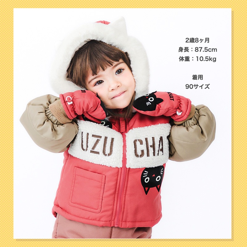 コート ベビー 中綿 ジャケット フード付き 耳付き 女の子 あったか 防寒 撥水加工 ( 80-95cm )【 UZUCHAT ウズチャット 】 ブルゾン スノーウェア スキーウェア ねこ 猫 ネコ 猫耳 雪遊び 冬 うさぎ 子供服 子供用 こども 80cm 90cm 95cm