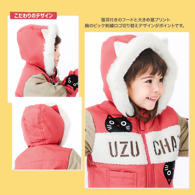 コート ベビー 中綿 ジャケット フード付き 耳付き 女の子 あったか 防寒 撥水加工 ( 80-95cm )【 UZUCHAT ウズチャット 】 ブルゾン スノーウェア スキーウェア ねこ 猫 ネコ 猫耳 雪遊び 冬 うさぎ 子供服 子供用 こども 80cm 90cm 95cm