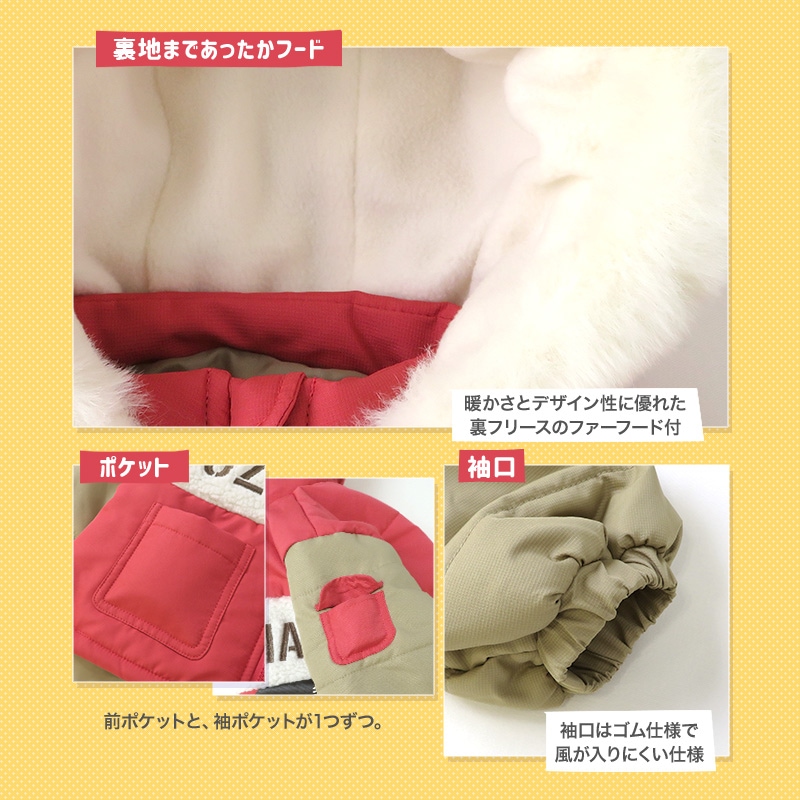 コート ベビー 中綿 ジャケット フード付き 耳付き 女の子 あったか 防寒 撥水加工 ( 80-95cm )【 UZUCHAT ウズチャット 】 ブルゾン スノーウェア スキーウェア ねこ 猫 ネコ 猫耳 雪遊び 冬 うさぎ 子供服 子供用 こども 80cm 90cm 95cm