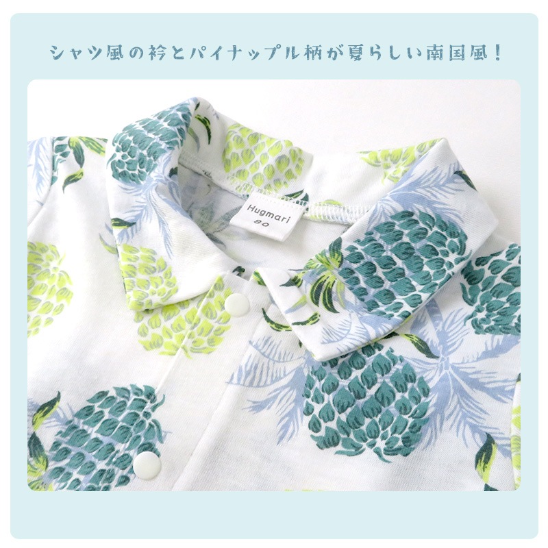 ベビー服 カバーオール 重ね着風 セパレート デザイン アロハ 衿 半袖 ロンパース ( 70-80cm ) 子供服 ベビー キッズ 男の子 夏服 新生児 可愛い 70cm 80cm
