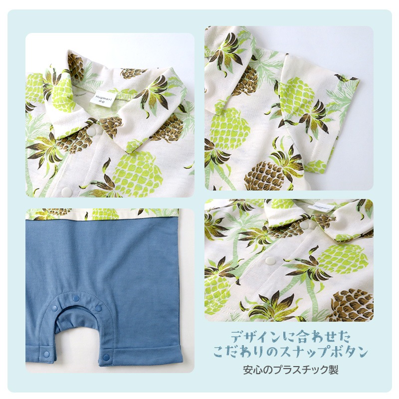 ベビー服 カバーオール 重ね着風 セパレート デザイン アロハ 衿 半袖 ロンパース ( 70-80cm ) 子供服 ベビー キッズ 男の子 夏服 新生児 可愛い 70cm 80cm