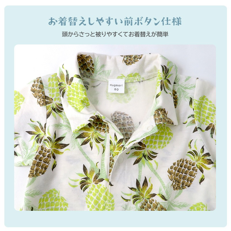 ベビー服 カバーオール 重ね着風 セパレート デザイン アロハ 衿 半袖 ロンパース ( 70-80cm ) 子供服 ベビー キッズ 男の子 夏服 新生児 可愛い 70cm 80cm