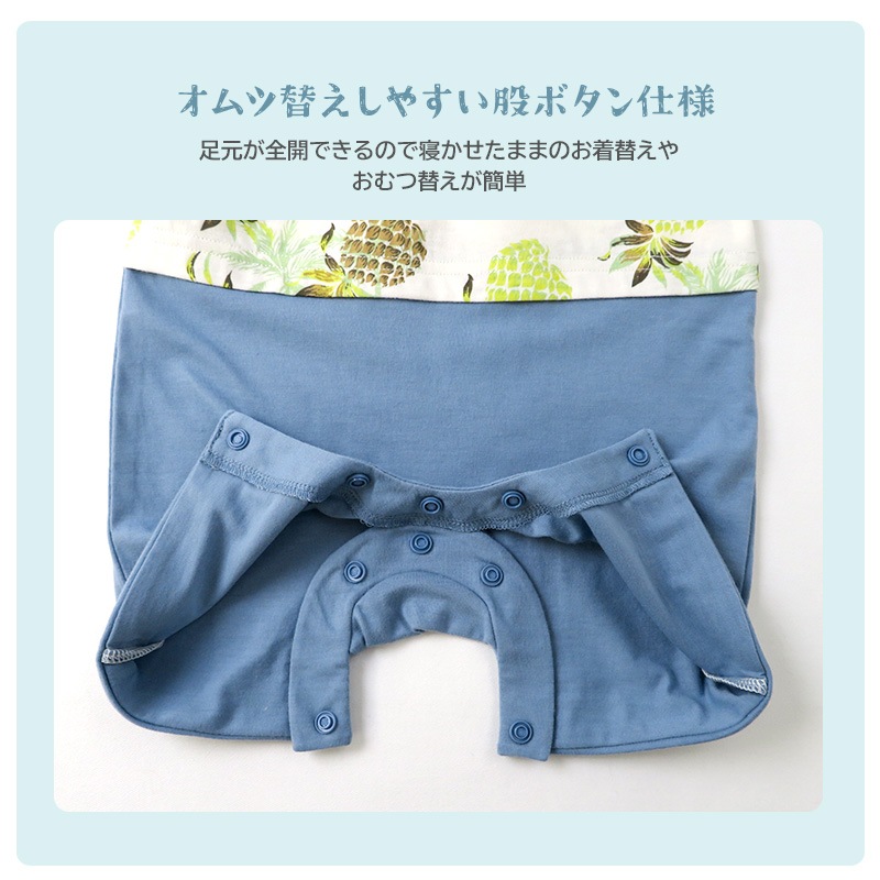 ベビー服 カバーオール 重ね着風 セパレート デザイン アロハ 衿 半袖 ロンパース ( 70-80cm ) 子供服 ベビー キッズ 男の子 夏服 新生児 可愛い 70cm 80cm