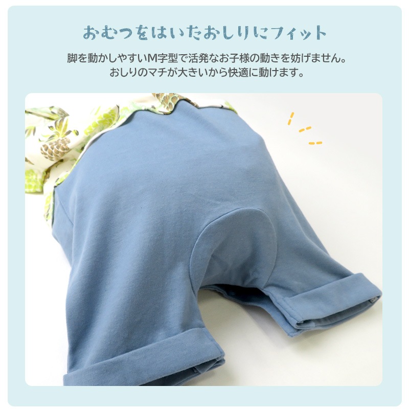 ベビー服 カバーオール 重ね着風 セパレート デザイン アロハ 衿 半袖 ロンパース ( 70-80cm ) 子供服 ベビー キッズ 男の子 夏服 新生児 可愛い 70cm 80cm