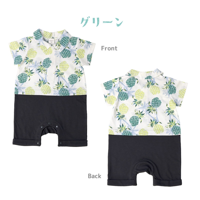 ベビー服 カバーオール 重ね着風 セパレート デザイン アロハ 衿 半袖 ロンパース ( 70-80cm ) 子供服 ベビー キッズ 男の子 夏服 新生児 可愛い 70cm 80cm